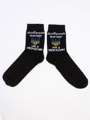 Шкарпетки | 6061814