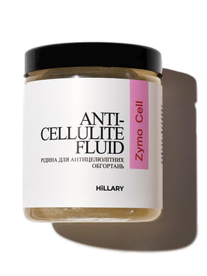 Жидкость для антицеллюлитных энзимных обертываний Anti-cellulite Bandage Zymo Cell Fluid (500 мл) | 6076137