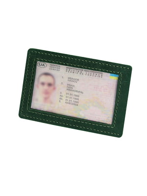 Обложка для паспорта | 6085494