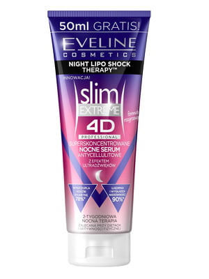 Сироватка суперконцентрована нічна Slim Extreme 4D Professional Eveline (250 мл) | 6101923