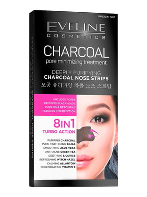Полоски угольные для глубокой очистки пор для носа Eveline (15 г) | 6101952