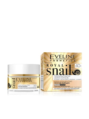 Крем-концентрат против морщин для всех типов кожи 40+ Royal Snail Eveline (50 мл) | 6101957