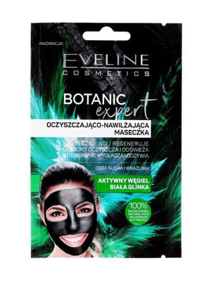 Маска для лица очищающая увлажняющая для сухой и чувствительной кожи Botanic Expert Eveline (2 шт. х 5 мл) | 6101960