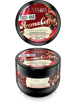 Маска для волосся Прискорення росту волосся та запобігання випаданню серії Food For Hair Aroma Coffee Eveline (500 мл) | 6101974