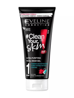 Гель для вмивання ультраочищаючий Clean Your Skin Eveline (200 мл) | 6101978