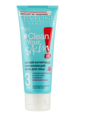 Крем для обличчя зволожуючий з легким матуючим ефектом Clean Your Skin Eveline (75 мл) | 6101980