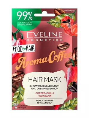 Маска для волос Ускорение роста волос и предотвращение выпадения серии Food For Hair Aroma Coffee Eveline ((20 мл)) | 6102011