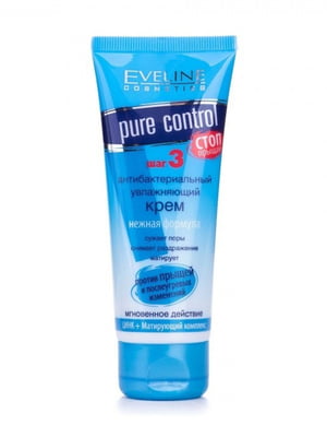 Крем увлажняющий антибактериальный Pure control Eveline (75 мл) | 6102055