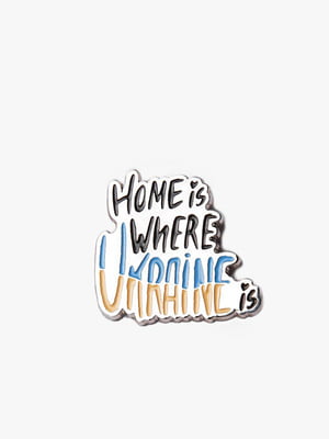 Значок "Home is where Ukraine" | 6119931