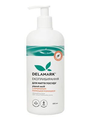 Засіб для миття посуду Delamark з ефірною олією римської ромашки 500 мл | 6263163