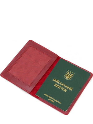 Обкладинка для військового квитка шкіряна ЗСУ червона | 6265091