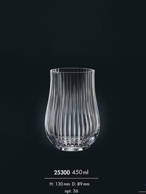 Набір склянок 6х450 мл | 6318251