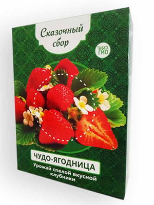 Чудо-ягодница “Сказочный сбор” – набор для выращивания клубники на подоконнике | 6333399