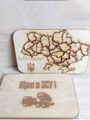 Пазл деревянный “Все буде Україна” (вірю в ЗСУ) | 6333766