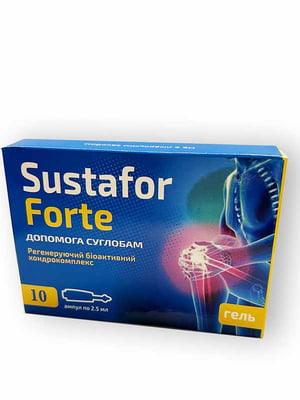 Гель для регенерації суглобів (Sustafor Forte - Сустафор Форте) | 6333785