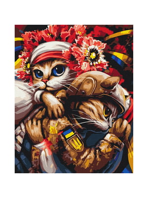 Картина по номерам "Кошка Берегиня" © Марианна Пащук 40х50 см | 6353450