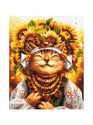 Картина по номерам "Кошка Солнышко" © Марианна Пащук 40х50 см | 6354446