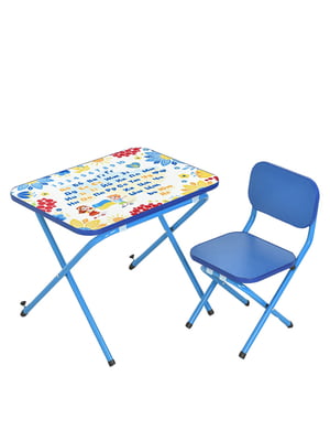 Стіл зі стільцем синій | 6354495