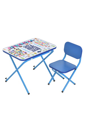Стол Bambi Алфавит синий, со стульчиком | 6354499