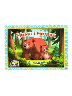 Деревянный пазл в ящике "Мама и малыш" Ubumblebees цветной | 6356683