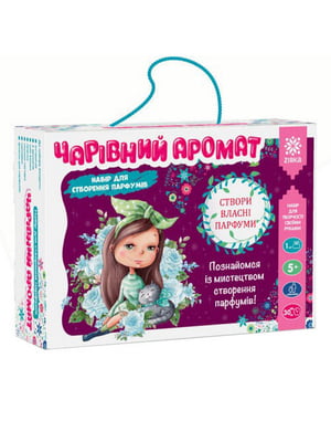 Дитячий набір для створення парфумів “Чарівний аромат” | 6362049
