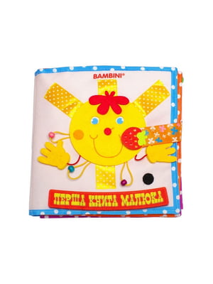 Фетрова книга для малюків Bambini "Сонечко" | 6362493