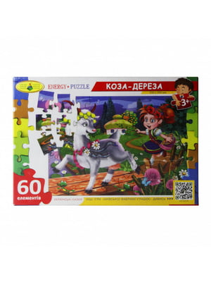 Пазли 60 "Коза-Дереза" | 6362973