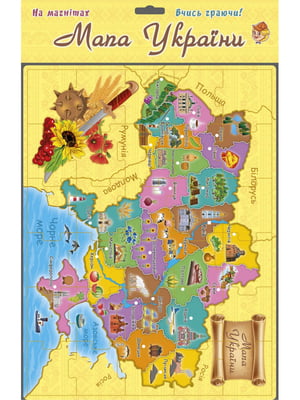 Плакат обучающий "Карта Украины" | 6363169