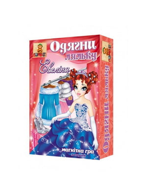 Настільна гра на магнітах «Одягни ляльку. Евеліна» | 6365403