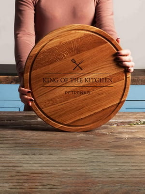 Доска для нарезки "King of the kitchen" 35 см персонализированная | 6376389