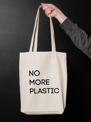 Екосумка "No more plastic" | 6376512