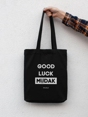 Экосумка "Good luck mudak" | 6376938