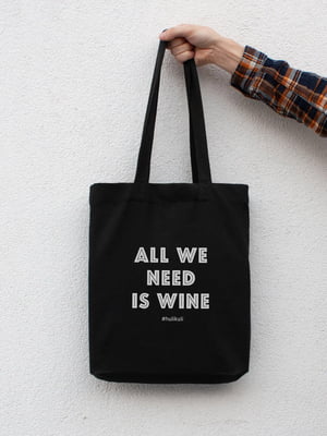 Екосумка "All we need is wine" | 6376939