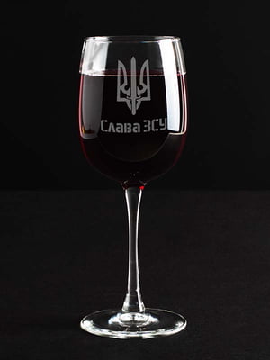 Бокал для вина "Слава ЗСУ" | 6377038