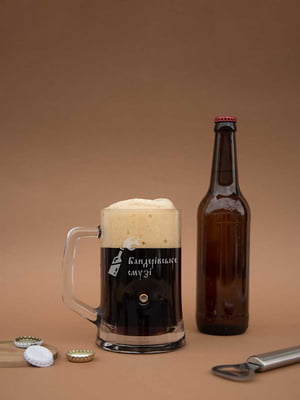 Кружка для пива с пулей "Бандерівське смузі" | 6377519