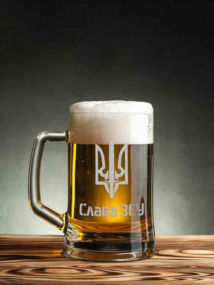 Кружка для пива "Слава ЗСУ" | 6377532