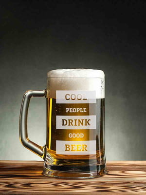 Кружка для пива "Cool people drink good beer" | 6377541