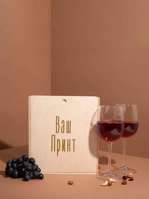 Коробка для двох келихів вина "Конструктор" подарункова персоналізована | 6377609