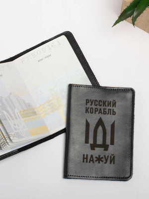 Обкладинка для паспорта "Російський корабель" | 6377952