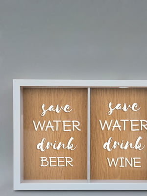 Подвійна рамка скарбничка "Save water, drink beer and wine" для пробок | 6378029