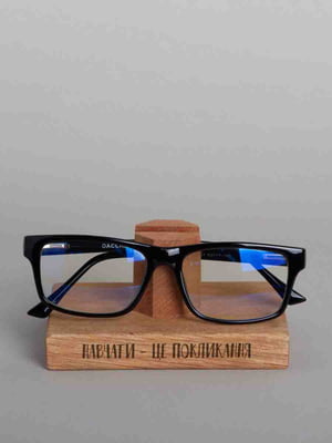 Підставка для окулярів "Навчати - це покликання" на День Вчителя | 6378227