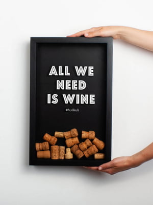 Рамка для винних пробок "All we need is wine" | 6378872