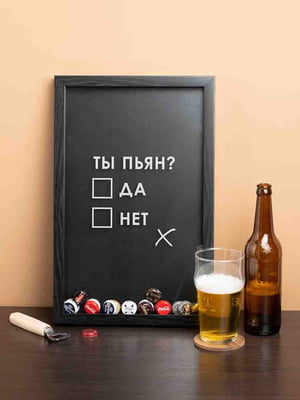 Рамка-скарбничка для пивних кришок "Ти п'яний?" | 6379011