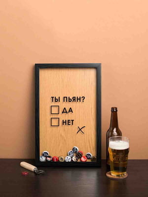 Рамка-скарбничка для пивних кришок "Ти п'яний?" | 6379012