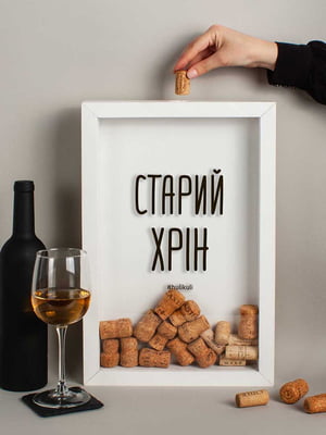 Рамка-копилка для винных пробок "Старий хрін" | 6379027