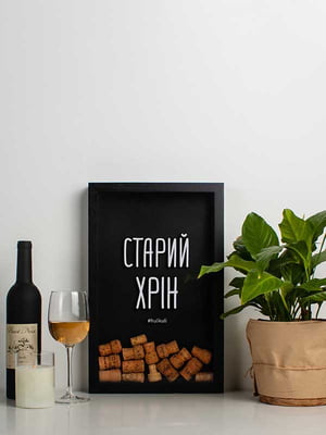Рамка-копилка для винных пробок "Старий хрін" | 6379028