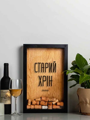 Рамка-копилка для винных пробок "Старий хрін" | 6379029