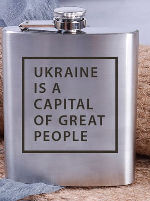 Фляга стальная "Ukraine is a capital of great people" | 6380348