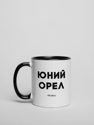 Кухоль "Юний орел" | 6381186