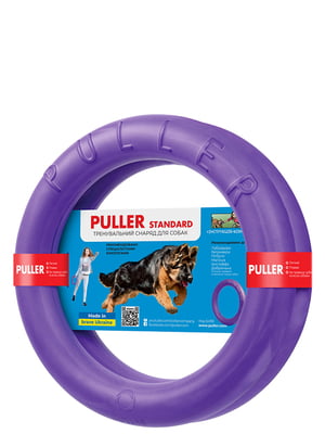 Игрушка для собак Тренировочный снаряд Puller Standard 28 см | 6388103